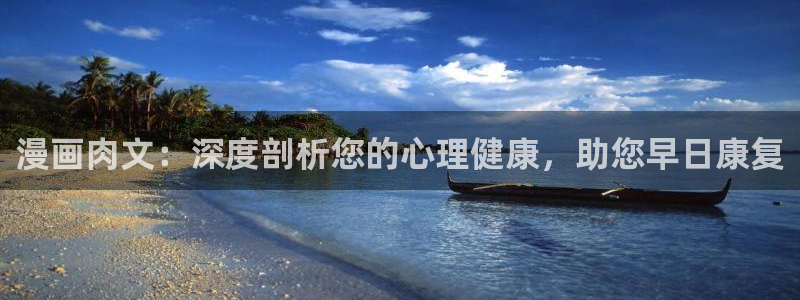 哔咔漫画免费入口网页