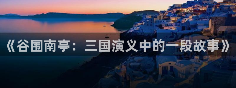 哔咔漫画picacg网页版