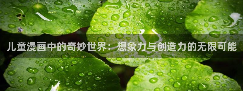 哔咔漫画官方网页入口