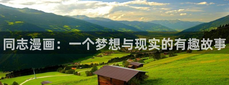 哔咔漫画 (仲夏版)