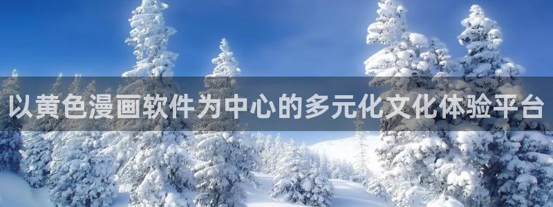 哔哔咔漫画