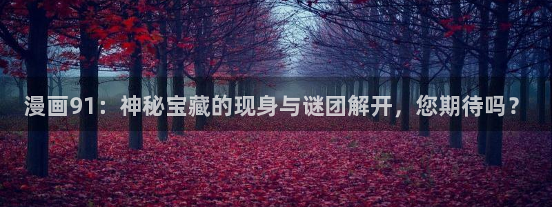 哔咔漫画去哪下载