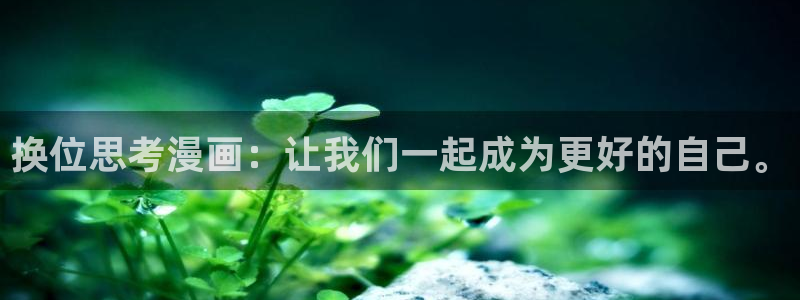哇哔咔漫画