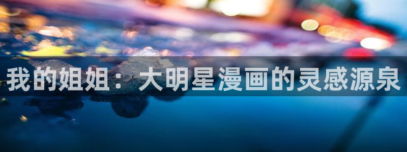 哔咔漫画隐藏入口